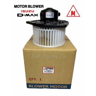 โบเวอร์แอร์ ISUZU Dmax 2002-2011 (JC) BLOWER พัดลมแอร์ MOTOR BLOWER FAN