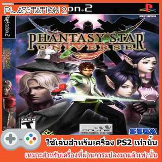 แผ่นเกมส์ PS2 - Phantasy Star Universe