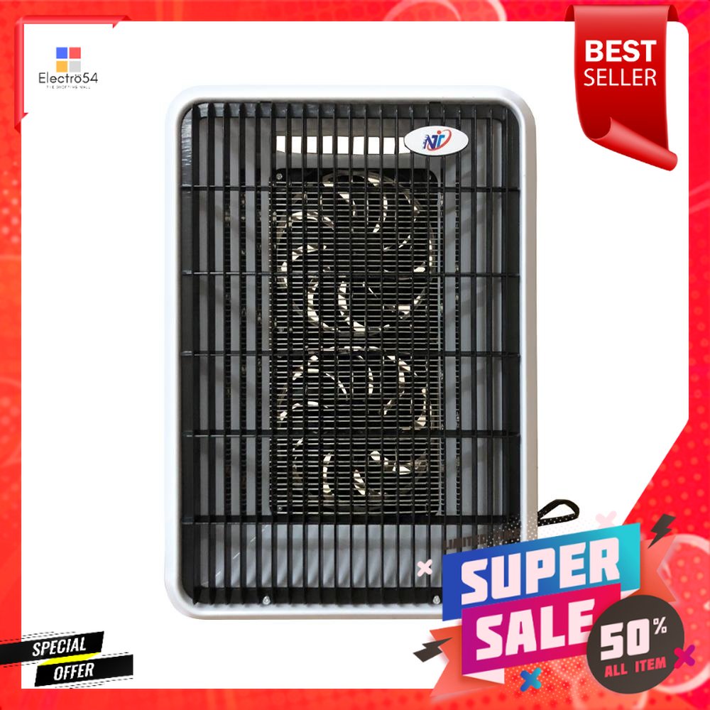 เครื่องดักยุง 2 in 1 NT IK333 8 วัตต์MOSQUITO TRAP 2IN1 NT IK333 8W