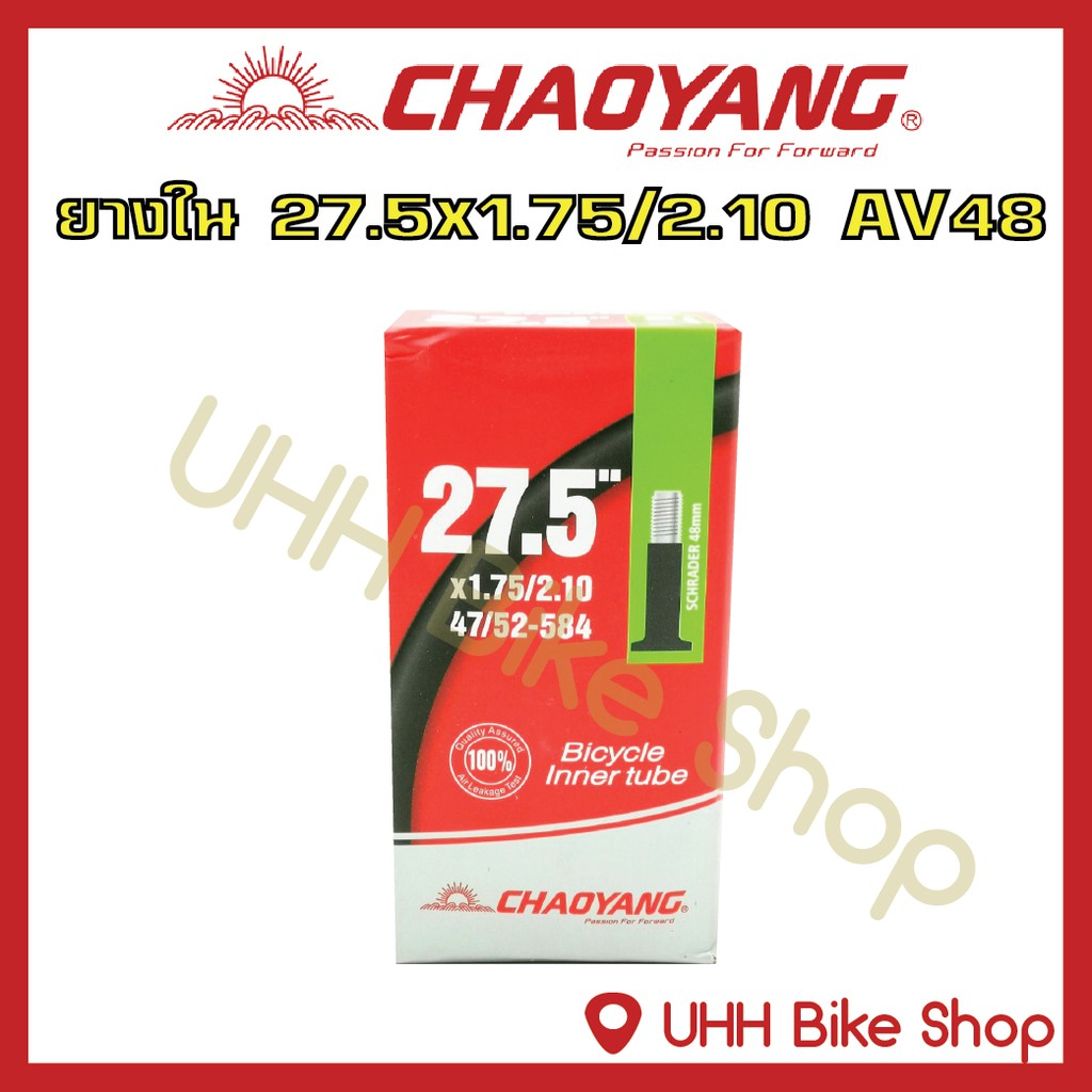 ยางใน CHAOYANG  27.5x1.75/2.10 จุ๊บAV48mm (1 เส้น)