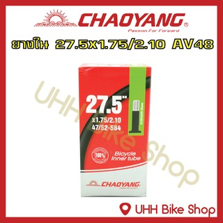 ยางใน CHAOYANG  27.5x1.75/2.10 จุ๊บAV48mm (1 เส้น)