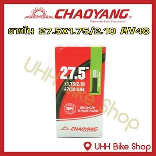 ยางใน CHAOYANG 27.5x1.75/2.10 จุ๊บAV48mm (1 เส้น)