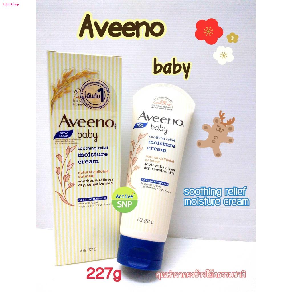 Aveeno Baby Soothing Relief Moisture Cream 227g