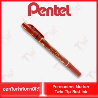 Pentel Permanent Marker Twin Tip Red Ink ปากกามาร์คเกอร์ แบบ 2 หัว สีแดง ของแท้