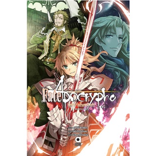 นิยาย  Fate/Apocrypha เล่ม 1-5 มือ 1 พร้อมจัดส่ง