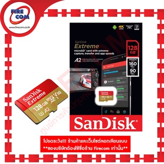 เมมโมรี่การ์ด SD Micro SD SanDisk 128 Gb Extreme (SDSQXA1-128G-GN6MN) สามารถออกใบกำกับภาษีได้