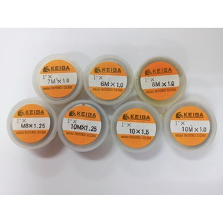 KEIBA ลูกต๊าปกลมหลายขนาด ลูกดาย ต๊าป MADE IN JAPAN
