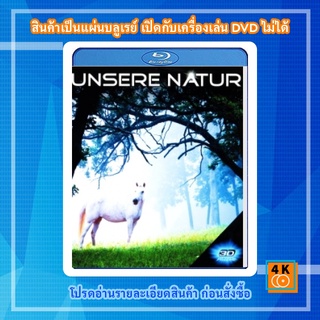 หนัง Bluray Unsere Natur 3D