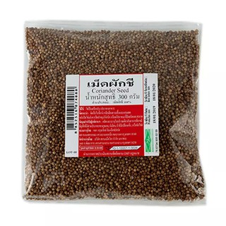 เม็ดผักชี Coriander Seeds ขนาด 300 กรัม