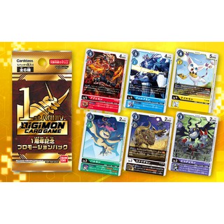 Digimon Card Game 1st anniversary promotion pack