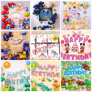 Set1 ลูกโป่งวันเกิด Happy Birthday รวม กระบอกสูบ + กาวติดลูกโป่ง [พร้อมส่ง]