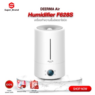 Deerma Air Humidifier F628S เครื่องทำความชื้นอัลตราโซนิก เครื่องเพิ่มความชื้น