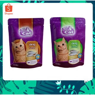 catty cat อาหารเปียกแมวรสปลาทู 80 g.