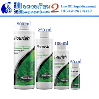 Flourish Nitrogen™ : ไนโตรเจนเสริมสำหรับตู้ปลา สำหรับพืชน้ำ ขนาด 50 ml, 100 ml, 250 ml, 500 ml