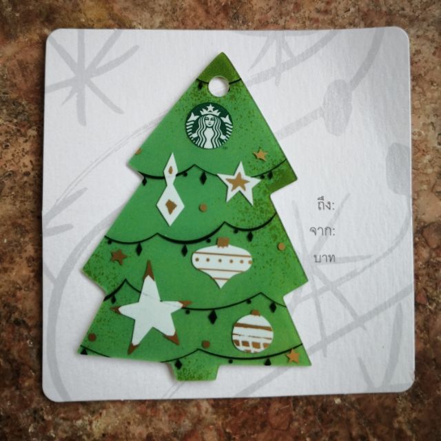 2017 Thailand Starbucks coffee Christmas Tree die-cut Keychain Gift Card
