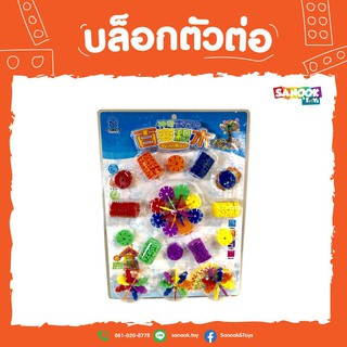 Sanook&amp;Toys  ชุดบล็อค Flower piece  290188