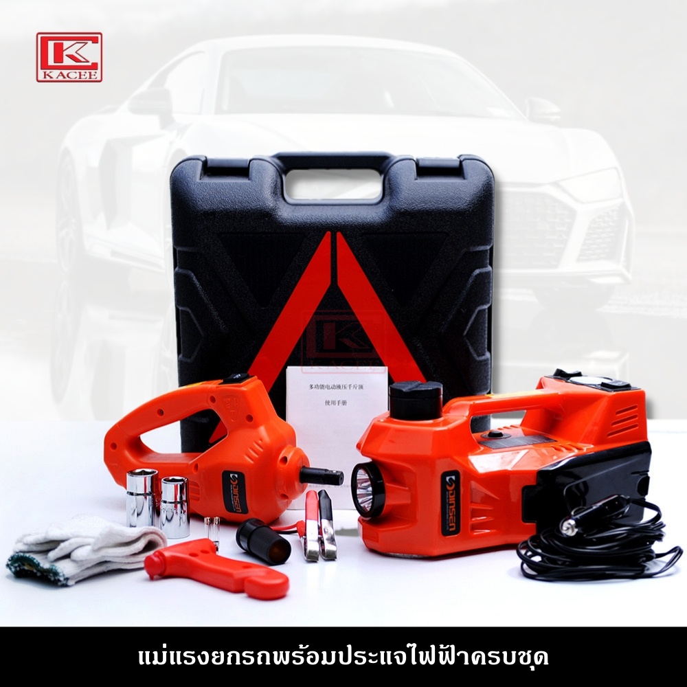 แม่แรง แม่แรงยกรถ  5ตัน แม่แรงยกรถพร้อมประแจไฟฟ้า ประแจไฟฟ้า 12v ยกสูง 45 อุปกรณ์ฉุกเฉิน