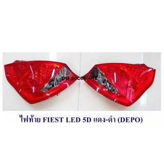 PR ไฟท้าย FORD FIESTA 5D LED DEPO (1 คู่)