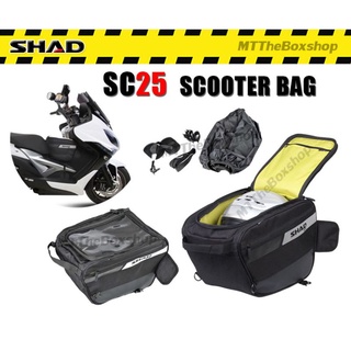 กระเป๋าหน้า Scooter BAG SHAD SC25 ความจุ25ลิตร