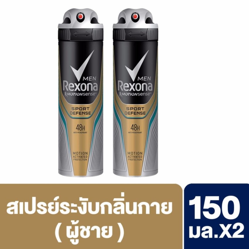 Rexona Men Spray Sport Defense 150 ml (2 Bottles) UNILEVER