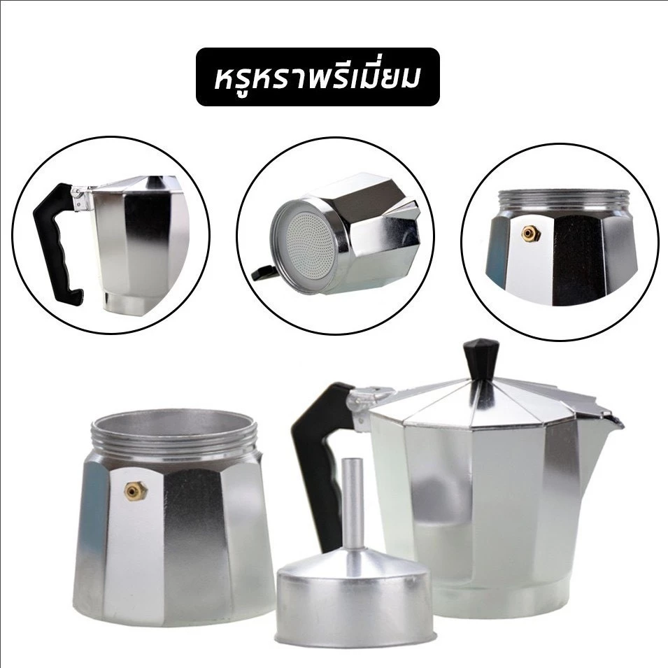 Moka Pot มอคค่า พ็อต กาต้มกาแฟสดพกพา thumbnail 6