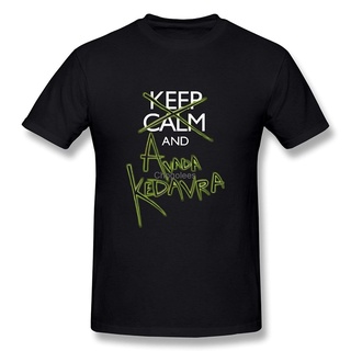 T-shirt  เสื้อยืด พิมพ์ลาย Keep Calm And Avada Kedavra แฟชั่นสําหรับผู้ชายS-5XL