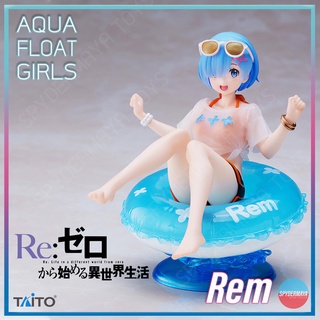 [พร้อมส่ง] ฟิกเกอร์ Rem Aqua Float Girls -Re:Zero − Starting Life in Another World - Taito