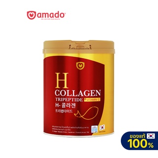 Amado H Collagen - อมาโด้ เอช คอลลาเจน 1 กระป๋อง 200 กรัม