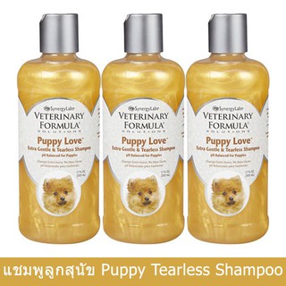 แชมพูลูกสุนัข สูตรอ่อนโยน ไม่มีส่วนผสมของสารเคมี 503มล.(3ขวด) Synergylabs Extra Gentle and Tearless Puppy Shampoo 503ml.