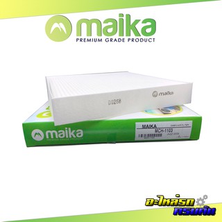 แผ่นกรองแอร์รถยนต์ Maika สำหรับ  HONDA JAZZ GE GK, CITY 2009 (MCH1103)