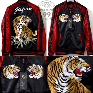 โปรพิเศษ Sukjan Tiger ลายเสือไผ่