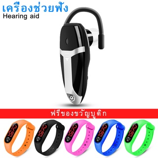 【พร้อมนาฬิกา LED ฟรี】（A10+L6）เครื่องช่วยฟังแบบชาร์จไฟได้, เครื่องช่วยฟังสำหรับผู้สูงอายุแบบปรับได้