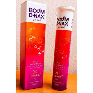 Boom D-NAX เม็ดฟู่ชะลอวัย ฟื้นฟูร่างกาย ของแท้ 100%