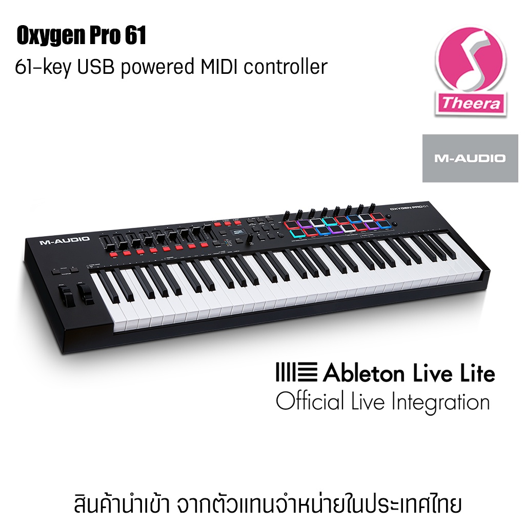 M-Audio OXYGEN PRO 61 คีย์บอร์ด USB MIDI Keyboard Controller พร้อมการรับประกัน สินค้านำเข้าโดยตัวแทนในประเทศไทย