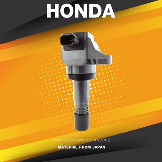 ( ประกัน 1 เดือน ) คอยล์จุดระเบิด HONDA CIVIC FB 1.8 / CIVIC FC / HRV / R18Z - SCH-051 - SURES MADE IN JAPAN - คอยล์ห...