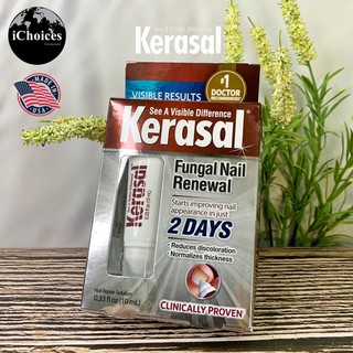 น้ำยาบำรุงเล็บ เล็บเชื้อรา เล็บขบ Kerasal® Fungal Nail Renewal Starts Improving Nail Appearance in Just 2 DAYS 10 ml