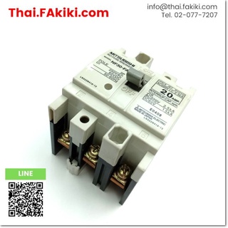 พร้อมส่ง,(D)Used*, NF30-FA No Fuse breaker ,เบรกเกอร์โนฟิวส์ สเปค 3P 20A ,MITSUBISHI (66-002-642)