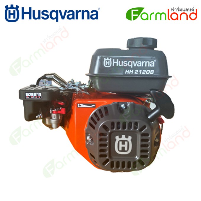 e-Tax | Husqvarna เครื่องยนต์อเนกประสงค์ 7.5HP รุ่น HH212OB