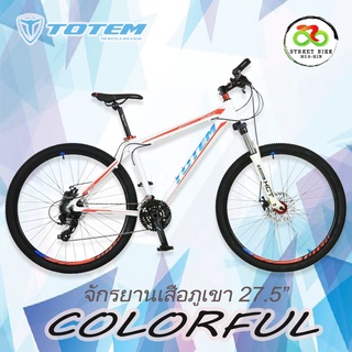 แถมฟรี!!!ไฟหน้า-ท้ายLED จักรยานเสือภูเขาล้อ 27.5" size 15 Totem colorful (t16B209-650B) White