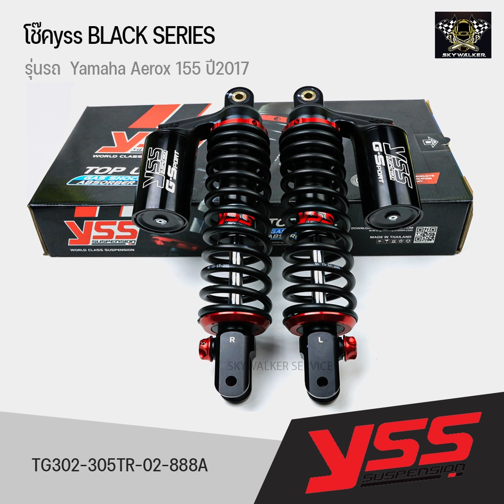 โช๊คyss BLACK SERIES ใช้กับรุ่น Yamaha Aerox 155 ปี2017 แท้ รับประกันคุณภาพทุกคู่