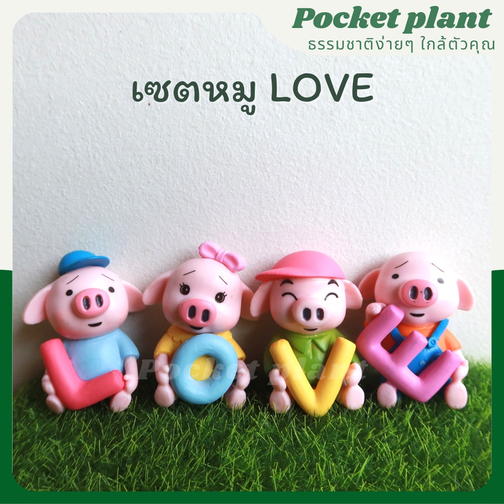 มุมมอง 2