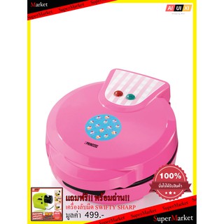 PRINCESS เครื่องอบคัพเค้ก รุ่น 132502 สีชมพู