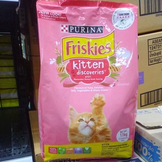 อาหารลูกแมว ฟริสกี้ อาหารสำหรับลูกแมว อาหารเม็ด Friskies 1.1 kg.