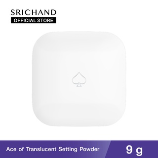 SRICHAND ศรีจันทร์เอช ออฟ ทรานส์ลูเซนท์ เซ็ทติ้ง พาวเดอร์ (9 ก.) Ace of Translucent Setting Powder (9 g.)