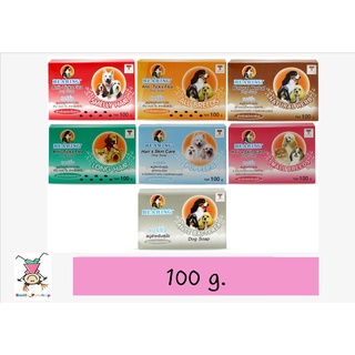 [สบู่ก้อน] BEARING Tick&amp;Flea Soap For Dog สบู่ก้อน ป้องกันเห็บหมัด สบู่สุนัข 100 g.