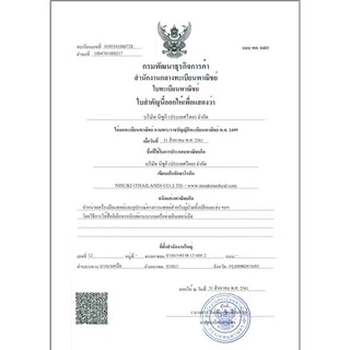 แผ่นรองซึมซับ L 45x70จำนวน 1 ลัง 100แผ่น