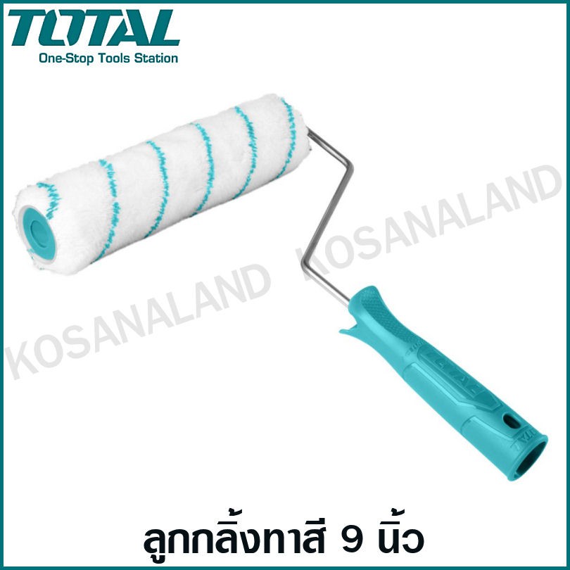 Total ลูกกลิ้งทาสี 9 นิ้ว ขนหนา 18 มม. รุ่น THT8593 ( Paint Roller )
