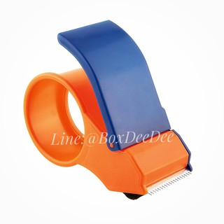 Tape cutter ที่ตัดสก๊อตเทป ตัวดึงสก็อตเทป พลาสติกอย่างดีงานคุณภาพ ถูกและดี ใบมีดคมตัดง่าย น้ำหนักเบา