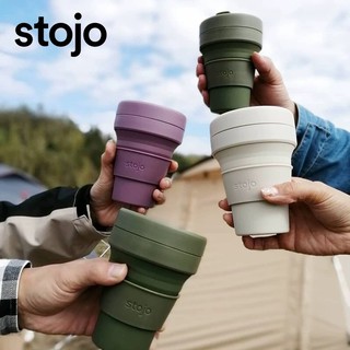 Stojo spring collection! แก้ว Stojo 16Oz/473ml และ ขวด 20Oz/ของแท้ 100% พร้อมส่ง 2 มิถุนายน