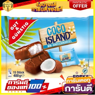 ⭐พิเศษ⭐ Gut &amp; Gunstig Mini Schokoriegel Cocosnuss 400g. สินค้านำเข้า 🚙💨